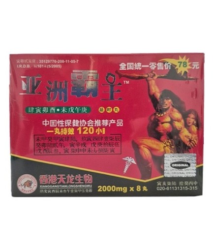 Çin Topu Bitkisel Viagra 8 Adet